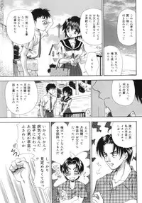 [Tachibana Takashi] Hatsujou Toiki - Breath of Sexual Excitement