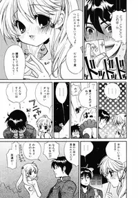 COMIC MegaPlus 2007-05 Vol. 43