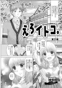 Action Pizazz DX 2015-05 [Digital]