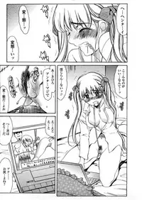 COMIC TENMA 2008-04