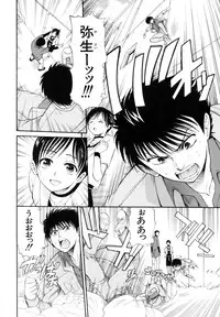 [Horie] I-Girl