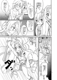 [Nihon Dandy (Matsuno Susumu)] Noel Platinum Zenra Battle (BLAZBLUE) [Digital]