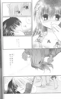 (C61) [Sakurakan (Seriou Sakura)] Mori no Naka no Chiisana Tsubasa (Inuyasha)