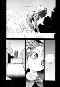 [Matsutou Tomoki] PR - Perfect Rape
