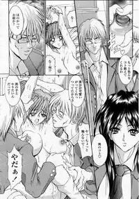 COMIC Momohime 2003-05