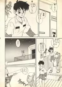 [Anthology] Pai;kuu Daisangou (Neon Genesis Evangelion)