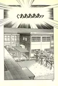 [Maeda Toshio] Youjuu Kyoushitsu 2 - Saishuu Sensou hen (Kyun Comics)
