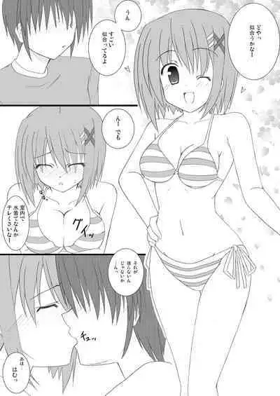 Suki Suki Hayate-san 2
