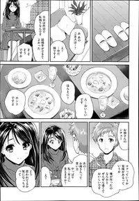 COMIC AUN 2014-10