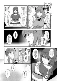 [Saigado] Part time Manaka-san 2nd