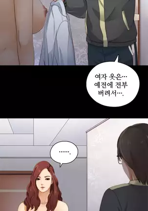 Girl Next Door Ch.0-39
