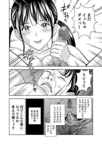 Haru Kurabe Soushuuhen~