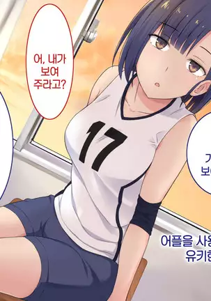 1 Tap de Ore ga Nozomu Eroi Sekai!