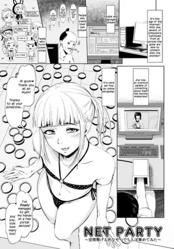 [八本木ヒルズ ] 初ウリ男の娘アキ(くん) ～ブルマでお触り種付け初体験～