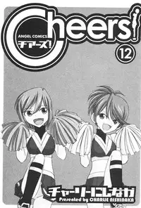 [Charlie Nishinaka] Cheers! 12 Ch. 94 [English] [SaHa]