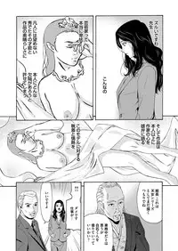 COMIC Magnum Vol. 84