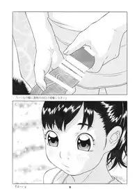[Momonga Club (Hayashibara Hikari)] Shoujo no Houteishiki - Girls of Equation [Digital]