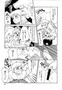 [Wada Erika] Alice no Ochakai 2