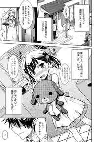 [Okara]Gentei Kanojo