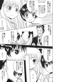 [St. Rio (MyMeroD!)] Gakuen Mahjong Toupaiden Saki 2 (Saki)