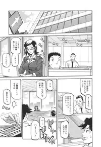[Sanbun Kyoden] Fuyu no Ajisai