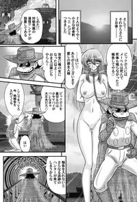 [Kamitou Masaki] Uchuu Kaito Mavel