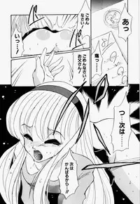 [Dozamura] Love Rough Rhapsody