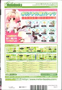 COMIC AUN 2013-11