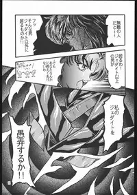 [Shounen Yuuichirou (Various)] Gekijouban SPECIAL (Bishoujo Senshi Sailor Moon R)