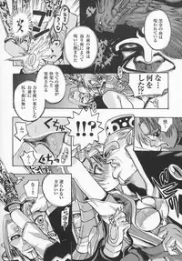 [Anthology] Tatakau Heroine Ryoujoku Anthology Toukiryoujoku 7