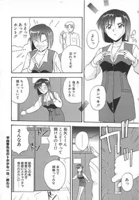 [Satou Chagashi] Re:Arise