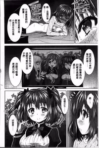 [Nobuki Chihiro] Love Chu. [Chinese]