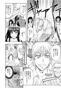 [Kikuichi Monji] W-C Water Closet