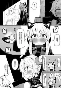 (C95) [SHIOHAMA (kylin)] Saimin TMP & PKP (Girls' Frontline) [Chinese] [寂月汉化组]
