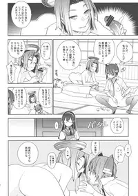 (C86) [enuma elish (Yukimi)] THE LAST ORDER (Kantai Collection -KanColle-)