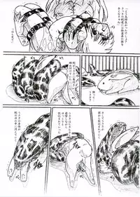 (C69) [Sumomo Dou (Sumomo EX)] Vivian Bessatsu 33 - Ugomeku Ibukuro Futanari Han