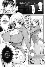[Ishikei] Insei Iro Iro Ch.1-8 [English] [Decensored]