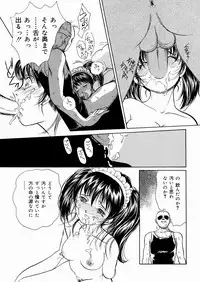 [Moroi AI] Suki Shite Iiyotsu
