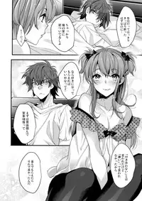 (C92) [Ash wing (Makuro)] Josou Kareshi x Ore Kan