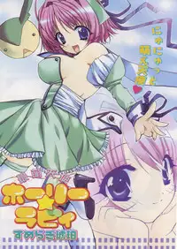 Comic Papipo 2004-07