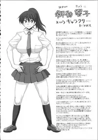 [Kurenai Yuuji] FutaRoma - Futanari Roshutsu Mania (Anniversary Edition)