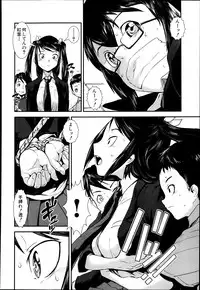COMIC MUJIN 2013-06