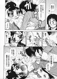 Comic ino. 2009-01 vol.08