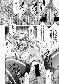 [Kagerou] Yorokobi ni Saku Hana