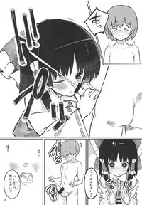 Reimu-san tteba Yarashii