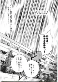 [Anthology] Welcome Island Vol.4 (Sister Princess)