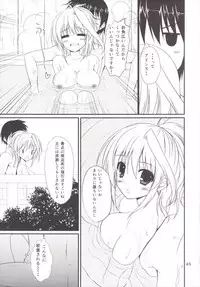 (C89) [Upagoya (Endori)] Eins to Issho! Soushuuhen (Mahou Shoujo Lyrical Nanoha)