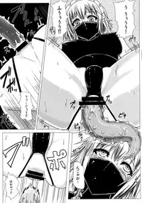 [Ishimura-ya (Ishimura)] Matowaritsuki II (Touhou Project) [Digital]