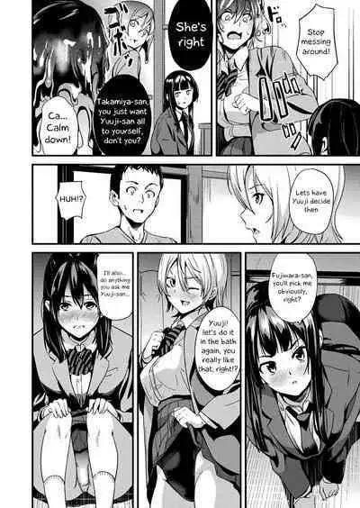 [DATE] Doukyo Suru Neneki - Slime living together CH1-12[English] [Digital]