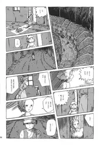 (C66) [Studio Zuburi (Sutajiozuburi Sakuhin)] Sheeta-chan (Laputa: Castle in the Sky)